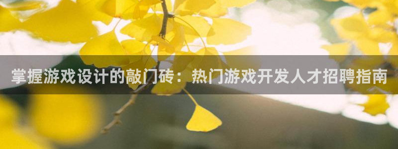沐鸣2平台关7O777