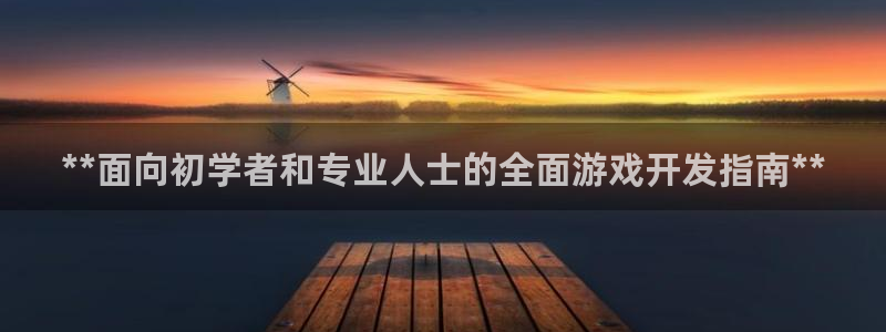 沐鸣娱乐2登录平台是什么