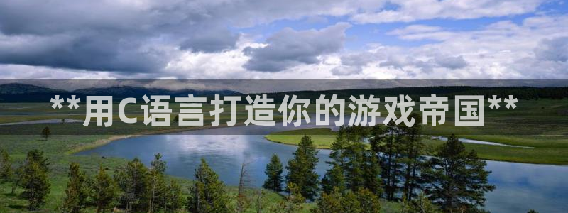 沐鸣娱乐2官方