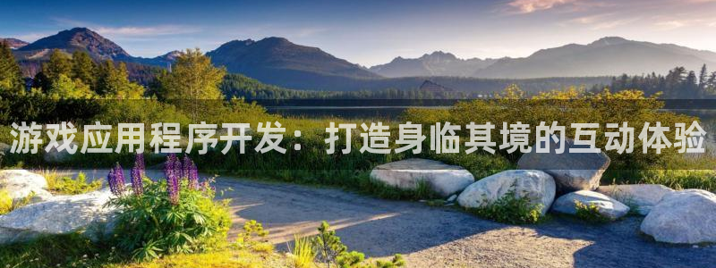 沐鸣2娱乐平台注册