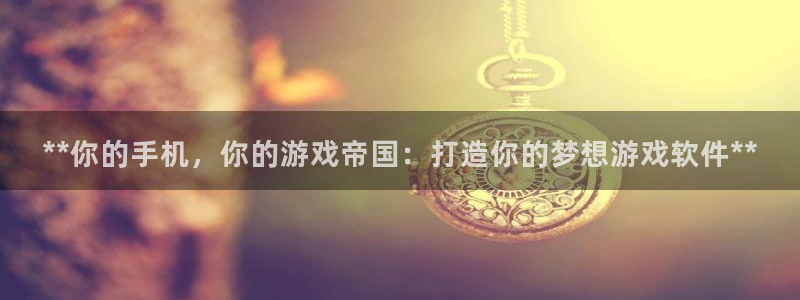 沐鸣2娱乐平台注册