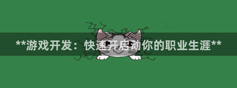 沐鸣2测速登陆