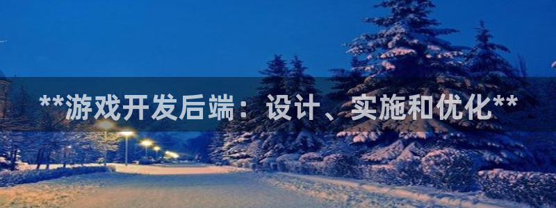 沐鸣娱乐2登录平台