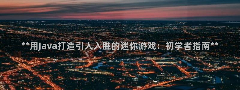沐鸣娱乐2登录平台