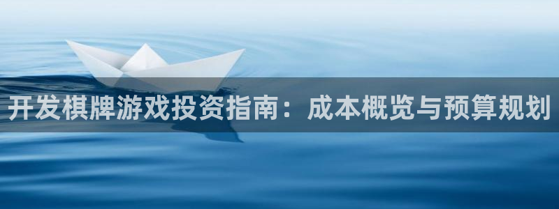 沐鸣娱乐2