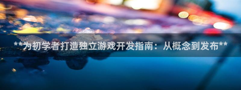 沐鸣2娱乐平台登录