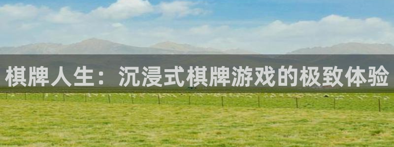 沐鸣娱乐2在线登录