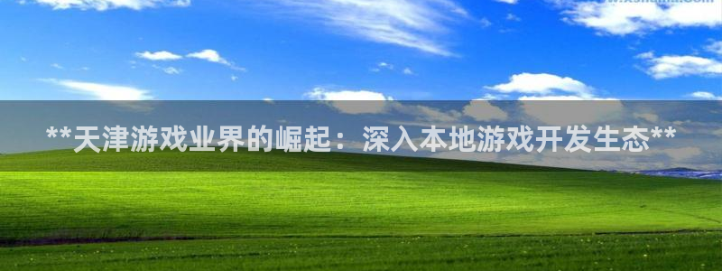 沐鸣2登陆