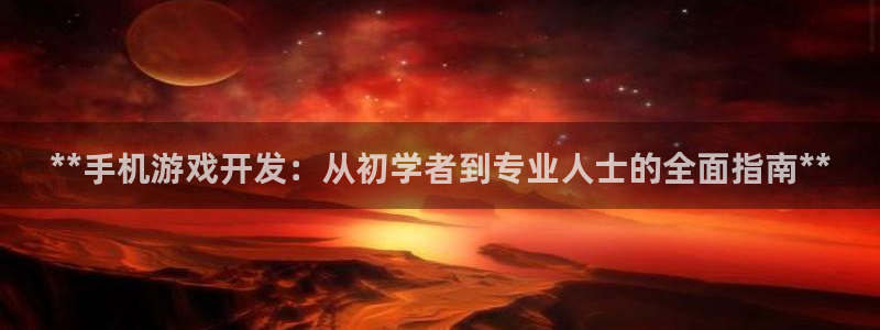 沐鸣娱乐2在线注册