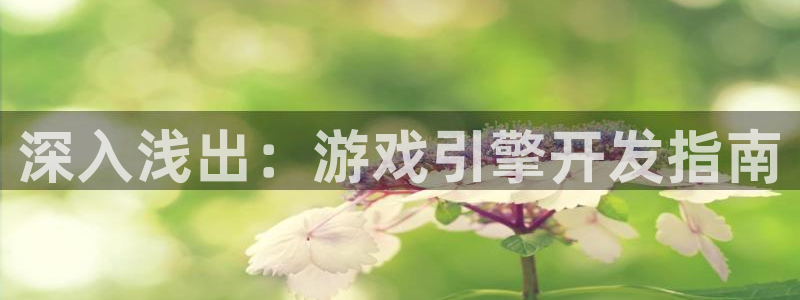 沐鸣2平台官方注册登录