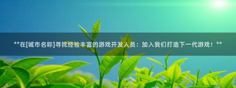 沐鸣2注册登录