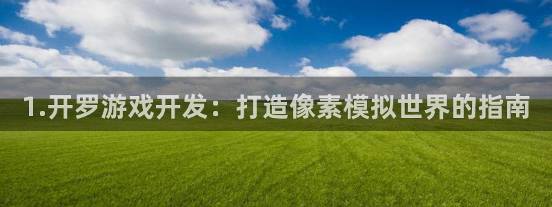 沐鸣2平台关7O777