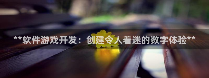 沐鸣娱乐2登入