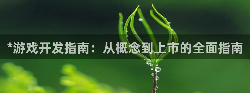 沐鸣娱乐2登录平台官网入口
