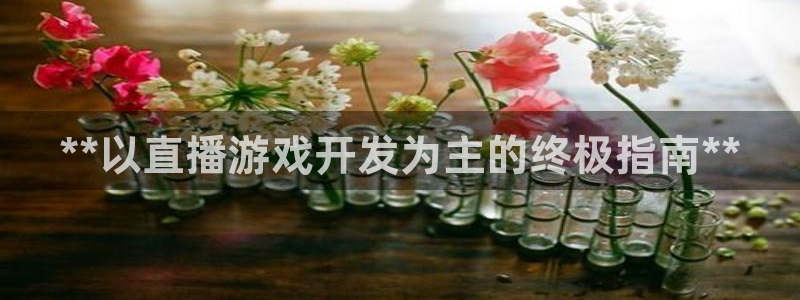 沐鸣2注册登陆