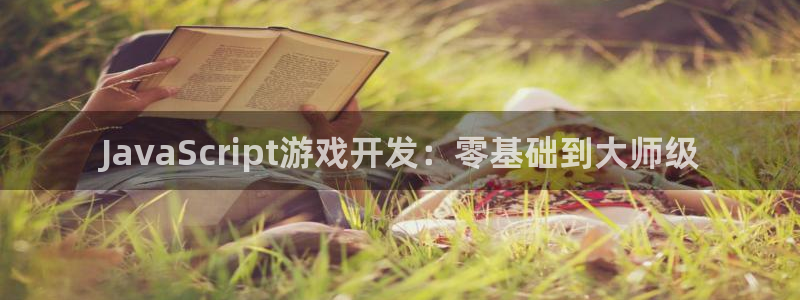 沐鸣娱乐臼44262