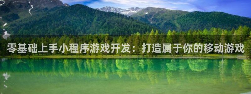 沐鸣2平台线路