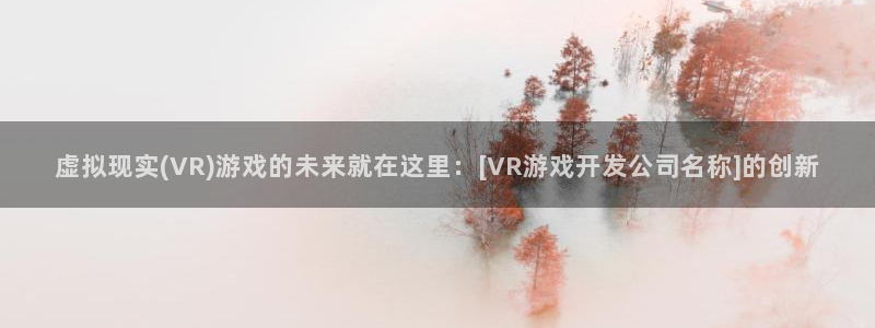 沐鸣2主管