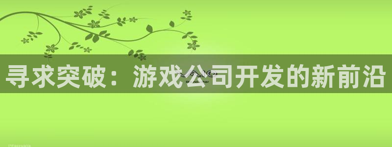 沐鸣2挂机注册