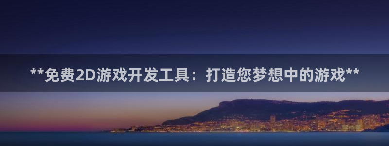 沐鸣2注册登录