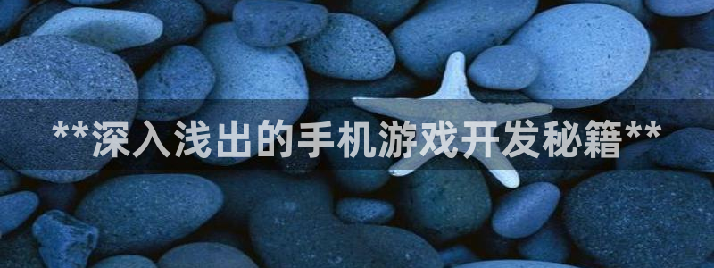 沐鸣娱乐2手机下载破解版