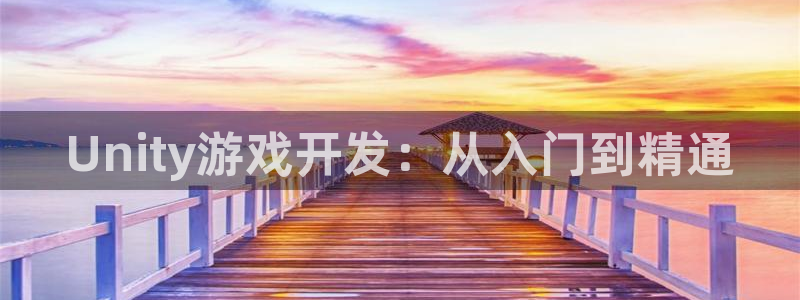 沐鸣娱乐2官方平台是什么