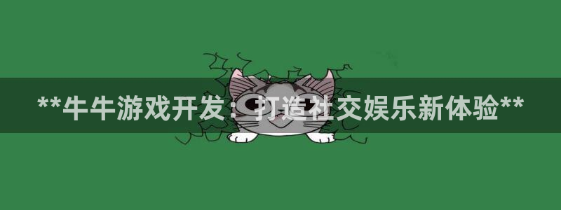 沐鸣2官网注册地址