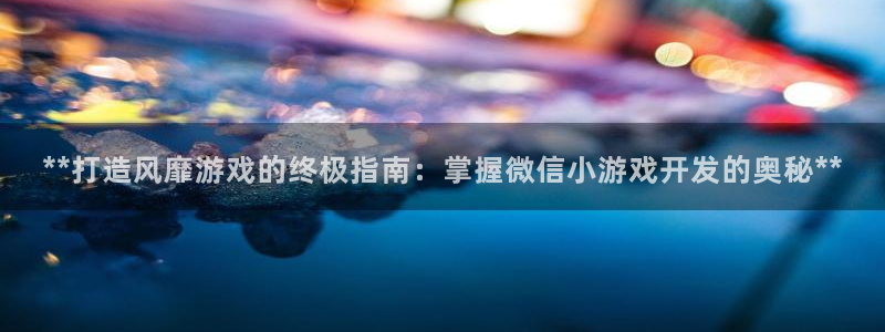 沐鸣2输钱能要回来吗
