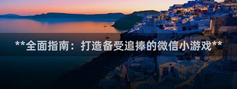 沐鸣2注册平台