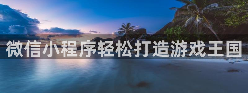 沐鸣娱乐2官方网站