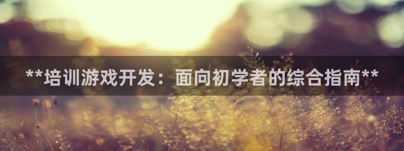 沐鸣2娱乐平台注册