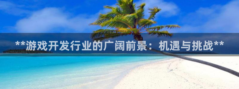 沐鸣娱乐2平台