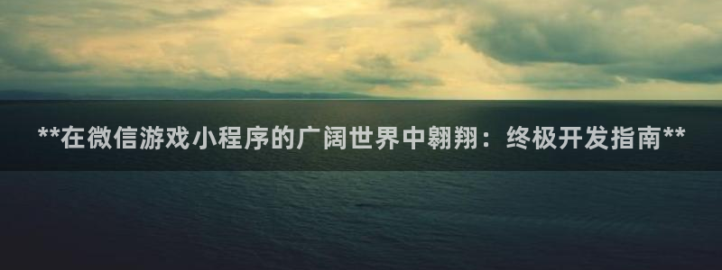 沐鸣2账号注册