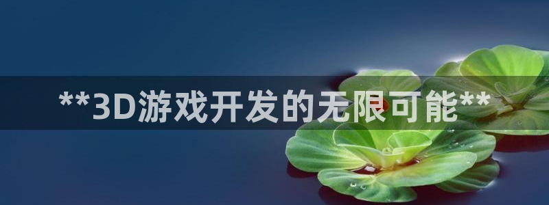 沐鸣娱乐2登录