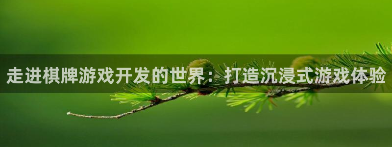 沐鸣娱乐2怎么样