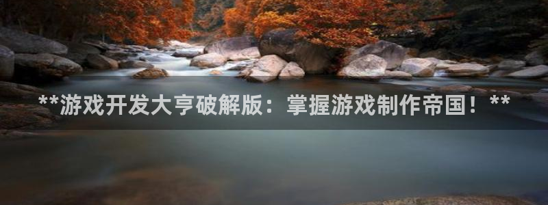 沐鸣娱乐2登录平台官网下载
