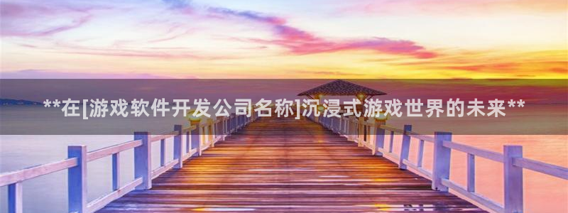 沐鸣2平台测速