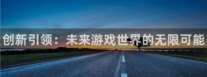 沐鸣娱乐2官网网址