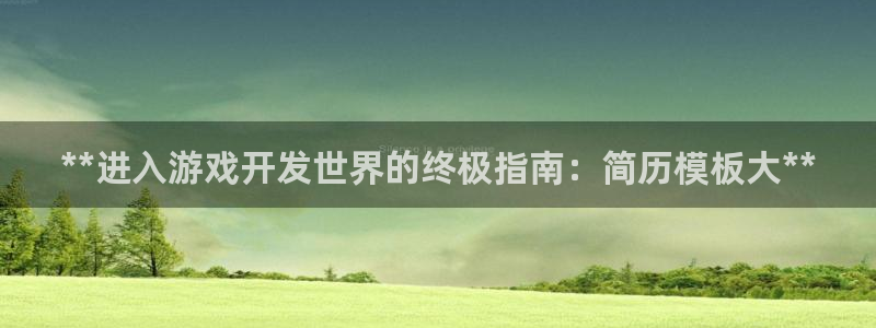沐鸣娱乐2登录
