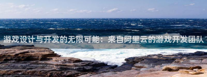 沐鸣娱乐2返点