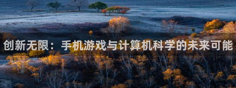 沐鸣娱乐2官网网址是什么