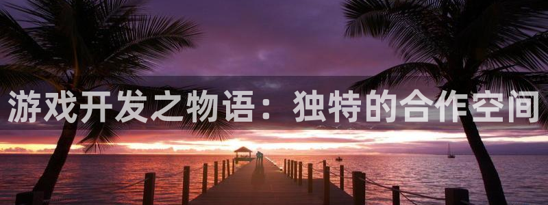 沐鸣2娱乐登录测速