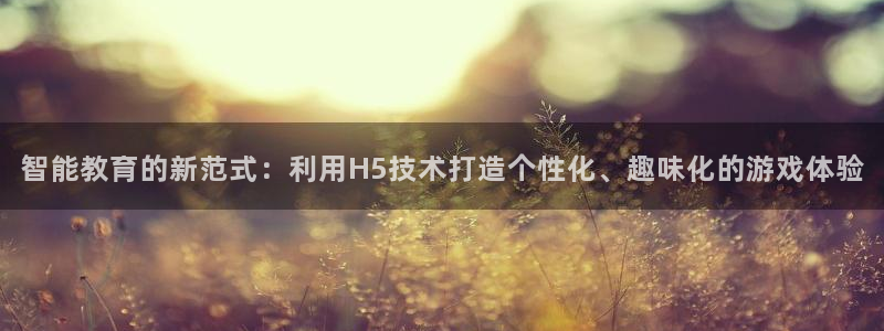 沐鸣2注册开户