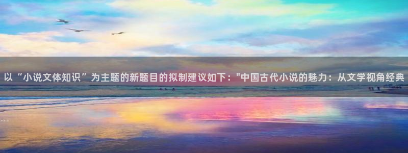 交换辣文小说