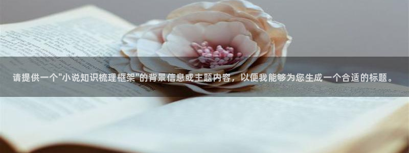 48辣文小说